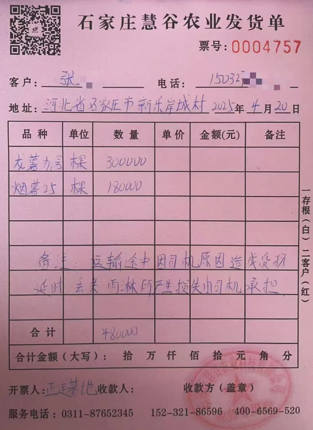 3118�ƶ����š�(�й���)�ٷ���վ